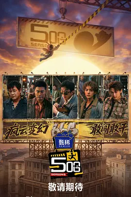 致命的诱惑2